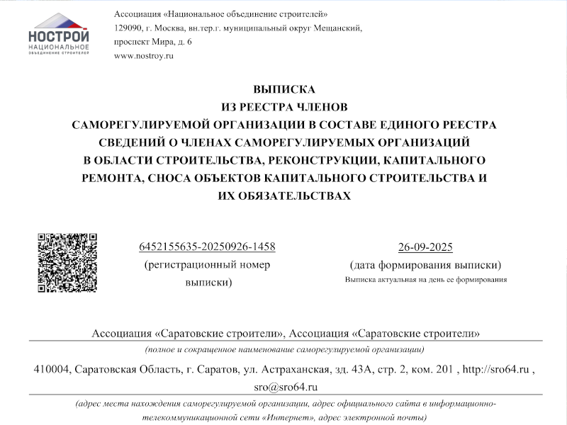 Документы и лицензии